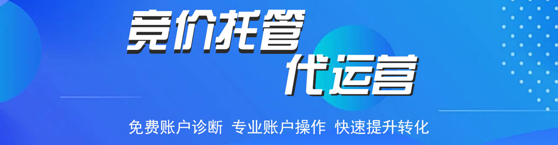 楚雄百度开户高返点